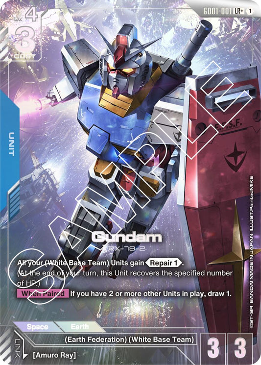 Gundam Card Game: Gundam (GD01-001) (LR+) card image