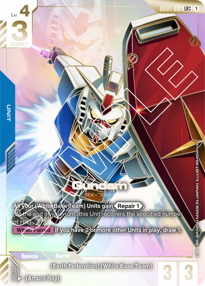 Gundam Card Game: Gundam (GD01-001) (LR++) card image
