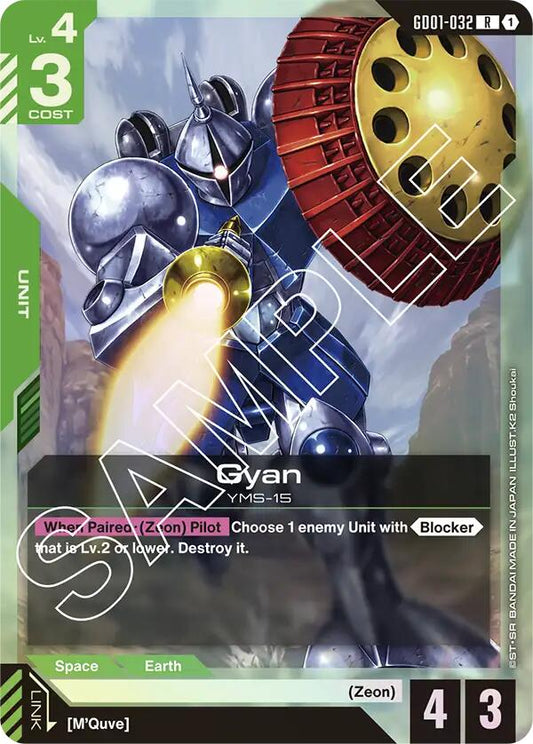 Gundam Card Game: Gyan card image
