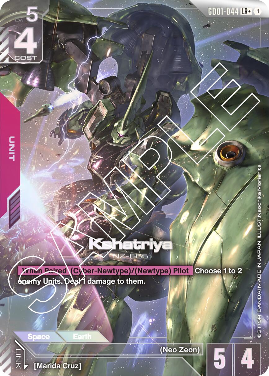 Gundam Card Game: Kshatriya (GD01-044) (LR+) card image