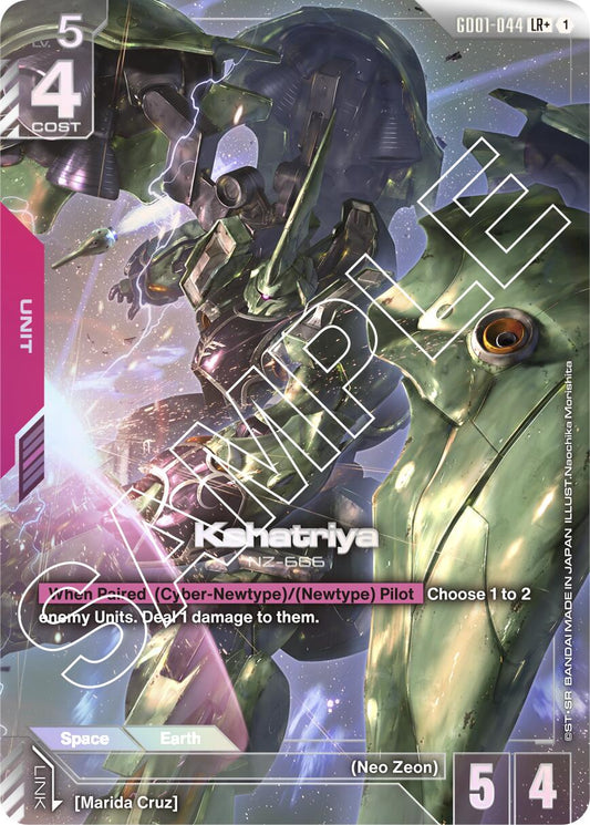 Gundam Card Game: Kshatriya (GD01-044) (LR+) card image