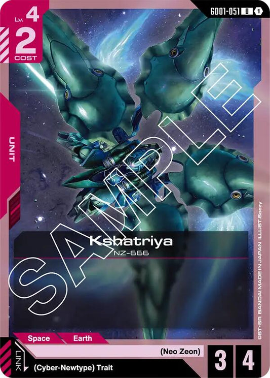 Gundam Card Game: Kshatriya (GD01-051) card image