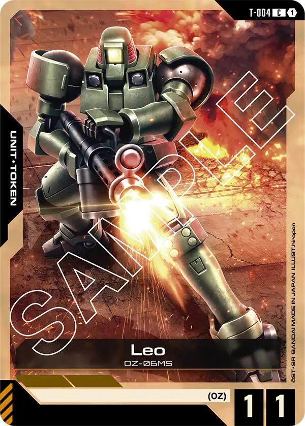 Gundam Card Game: Leo (T-004) Token card image
