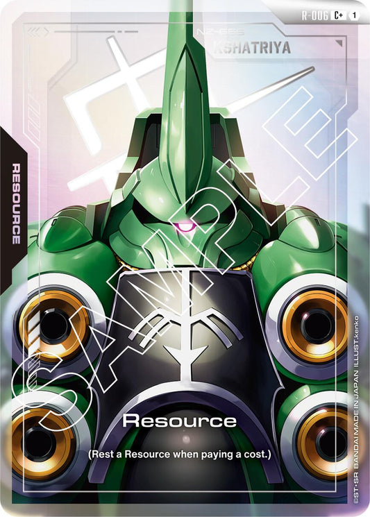 Gundam Card Game: Resource (R-006) (C+) card image
