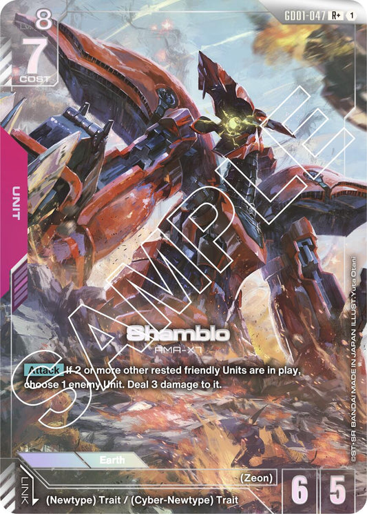 Gundam Card Game: Shamblo (R+) card image