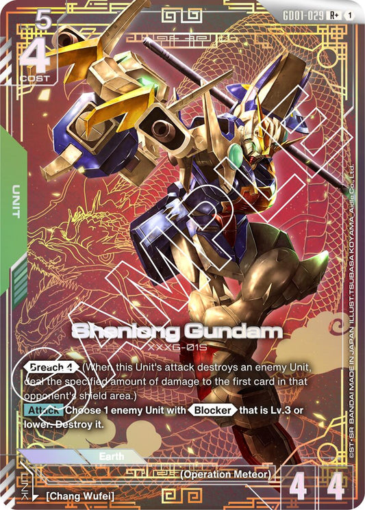Gundam Card Game: Shenlong Gundam (GD01-029) (R+) card image