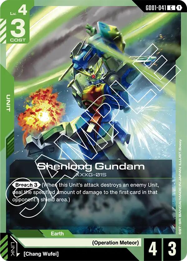 Gundam Card Game: Shenlong Gundam (GD01-041) card image