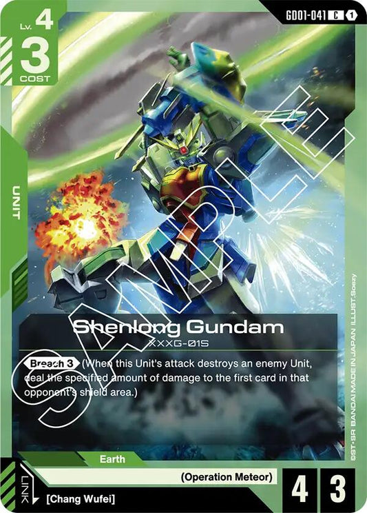 Gundam Card Game: Shenlong Gundam (GD01-041) card image