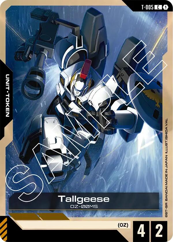 Gundam Card Game: Tallgeese (T-005) Token card image