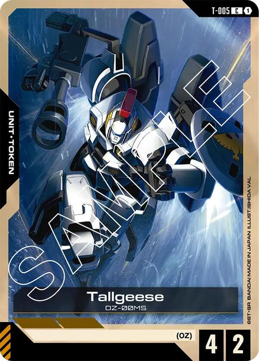 Gundam Card Game: Tallgeese (T-005) Token card image