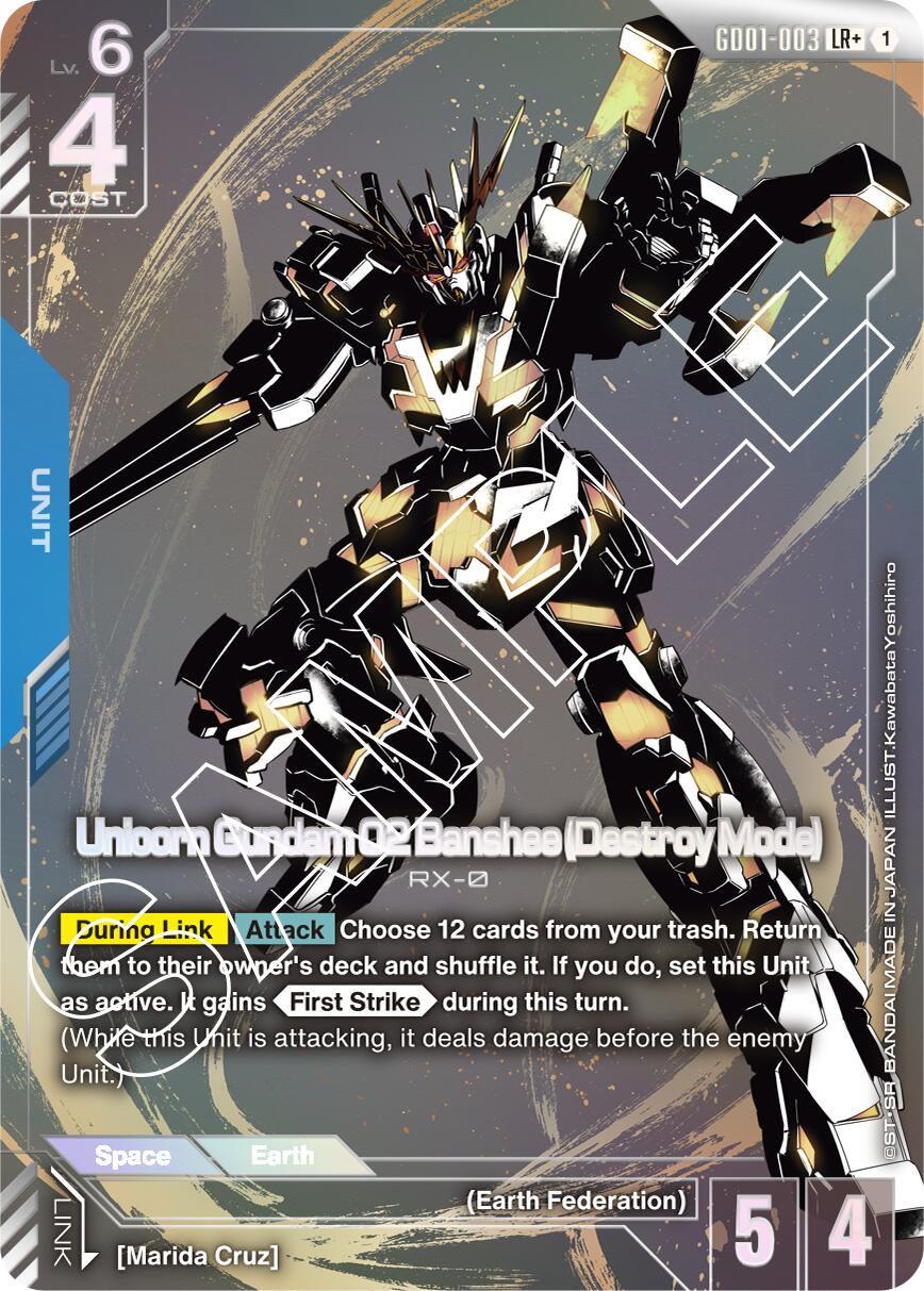 Gundam Card Game: Unicorn Gundam 02 Banshee (Destroy Mode) (LR+) card image