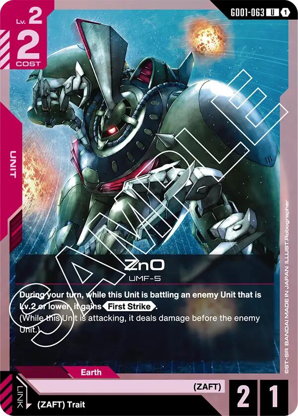 Gundam Card Game: ZnO card image