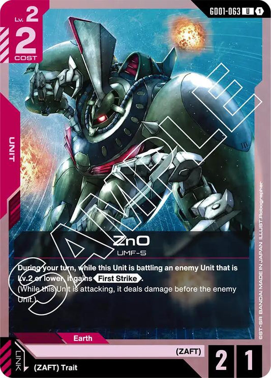 Gundam Card Game: ZnO card image
