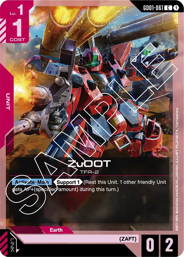 Gundam Card Game: ZuOOT card image