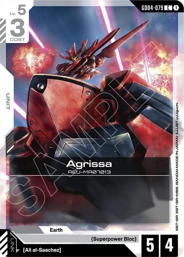 Gundam Card Game: Agrissa card image