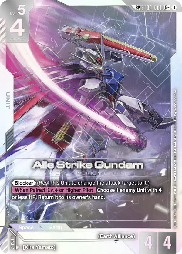 Gundam Card Game: Aile Strike Gundam (SP) (LR+) card image
