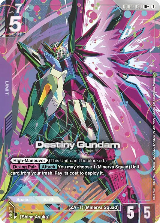 Gundam Card Game: Destiny Gundam (LR+) card image