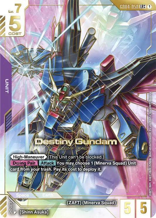 Gundam Card Game: Destiny Gundam (LR++) card image