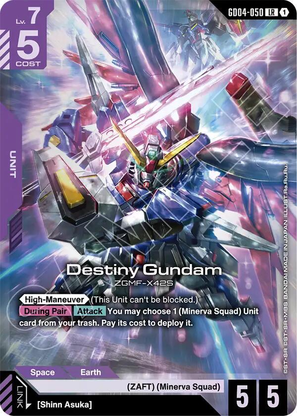 Gundam Card Game: Destiny Gundam card image