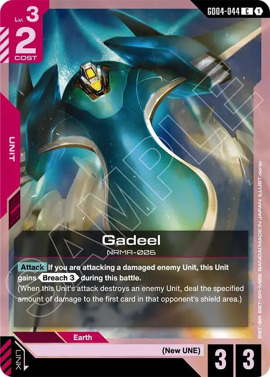 Gundam Card Game: Gadeel card image