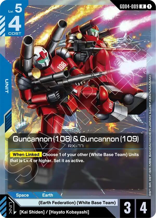 Gundam Card Game: Guncannon (108) & Guncannon (109) card image