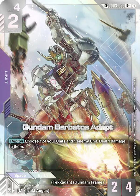 Gundam Card Game: Gundam Barbatos Adapt (SP) (R+) card image