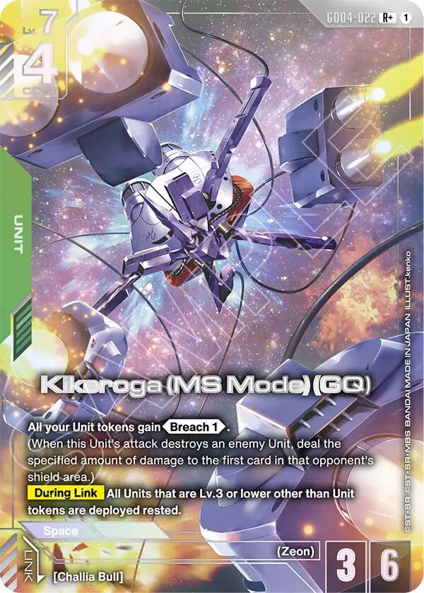 Gundam Card Game: Kikeroga (MS Mode) (GQ) (R+) card image