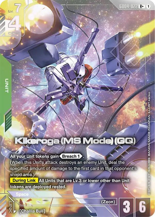 Gundam Card Game: Kikeroga (MS Mode) (GQ) (R+) card image