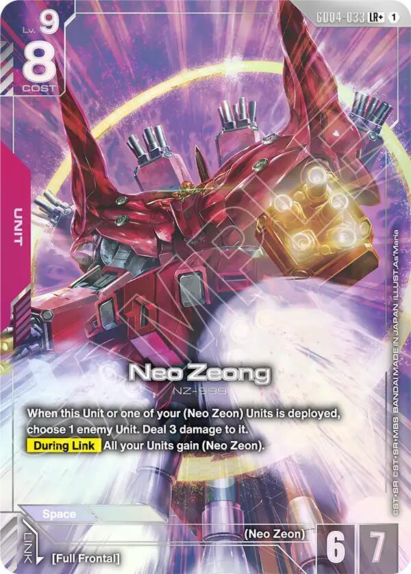 Gundam Card Game: Neo Zeong (LR+) card image