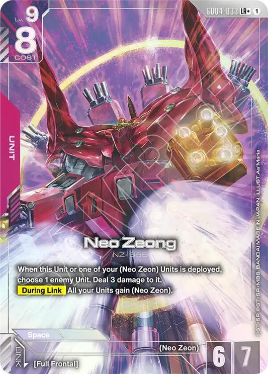 Gundam Card Game: Neo Zeong (LR+) card image