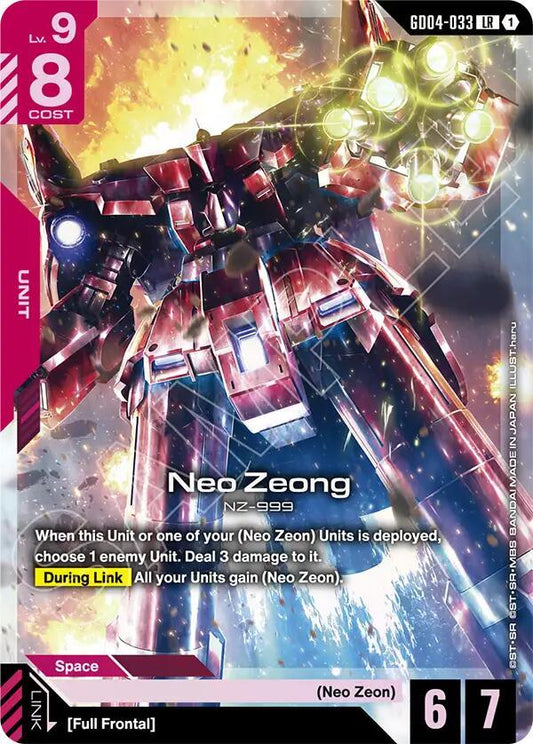 Gundam Card Game: Neo Zeong card image
