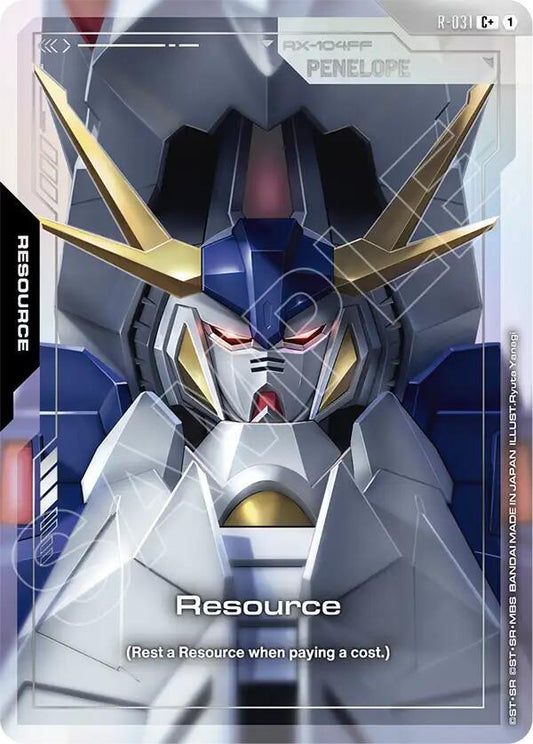 Gundam Card Game: Resource (R-031) (C+) card image