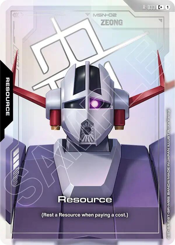 Gundam Card Game: Resource (R-033) (C+) card image