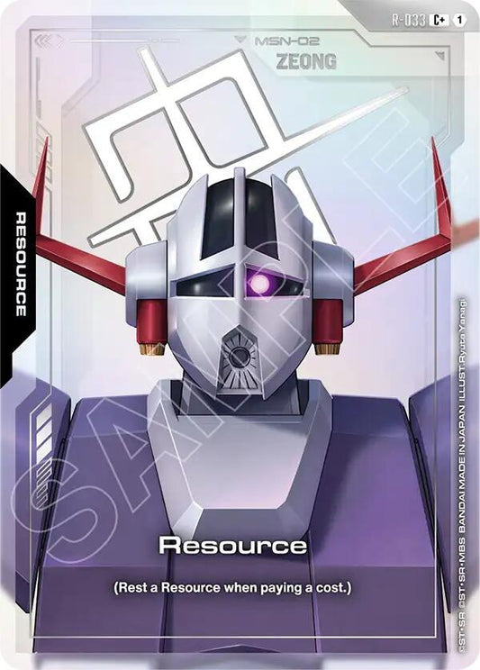 Gundam Card Game: Resource (R-033) (C+) card image