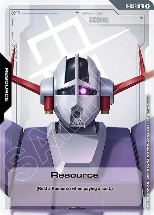 Gundam Card Game: Resource (R-033) card image