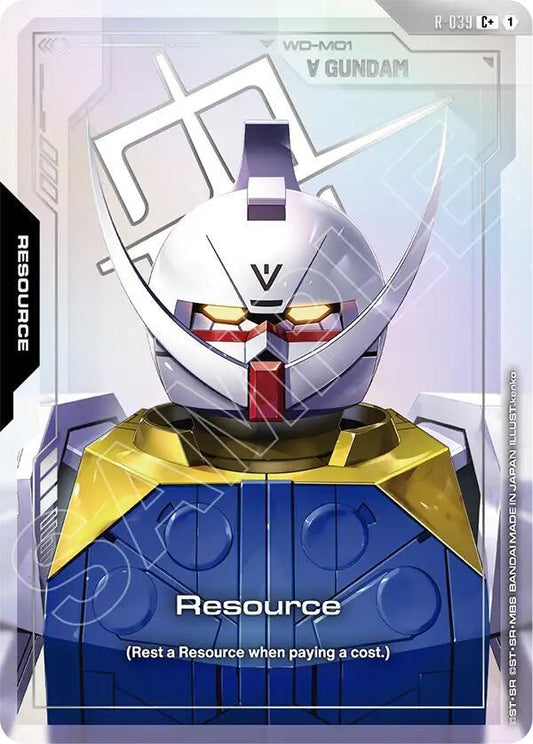 Gundam Card Game: Resource (R-039) (C+) card image