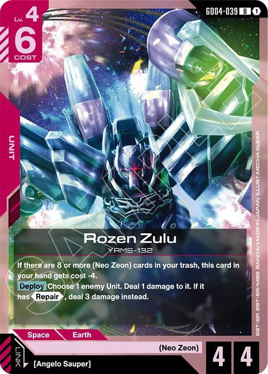 Gundam Card Game: Rozen Zulu card image