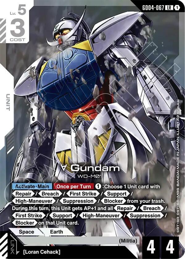 Gundam Card Game: Turn A Gundam (GD04-067) card image