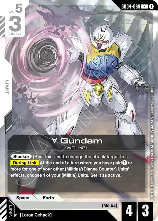 Gundam Card Game: Turn A Gundam (GD04-069) card image
