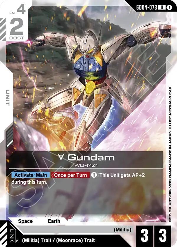 Gundam Card Game: Turn A Gundam (GD04-073) card image