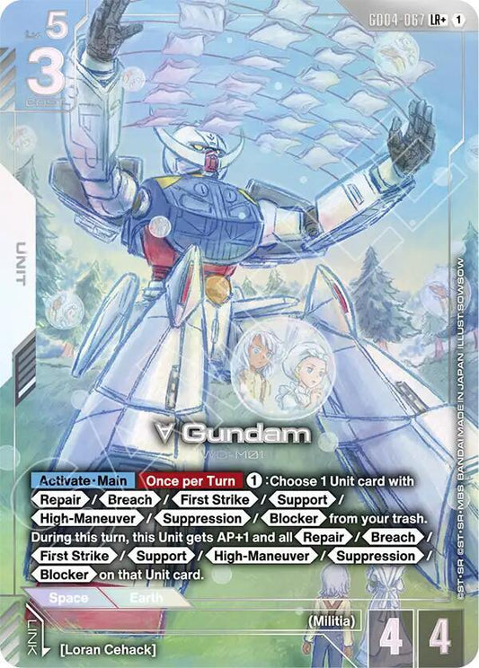 Gundam Card Game: Turn A Gundam (LR+) card image