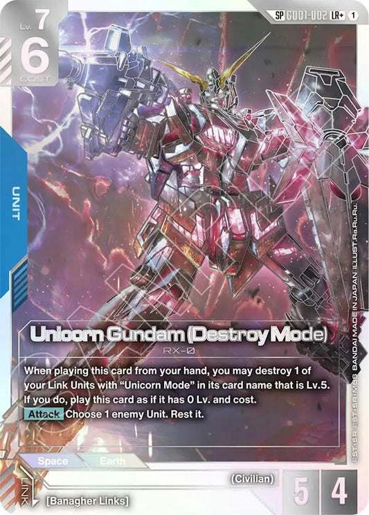 Gundam Card Game: Unicorn Gundam (Destroy Mode) (SP) (LR+) card image