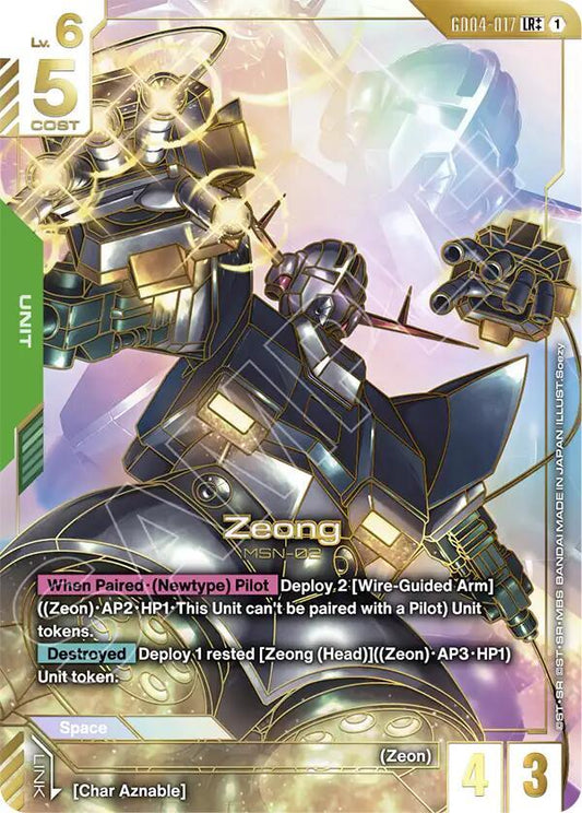 Gundam Card Game: Zeong (LR++) card image