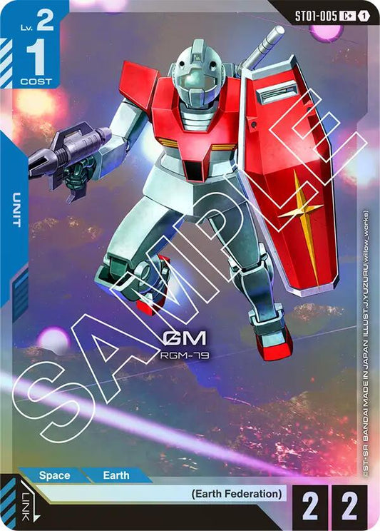 Gundam Card Game: GM (C+) card image
