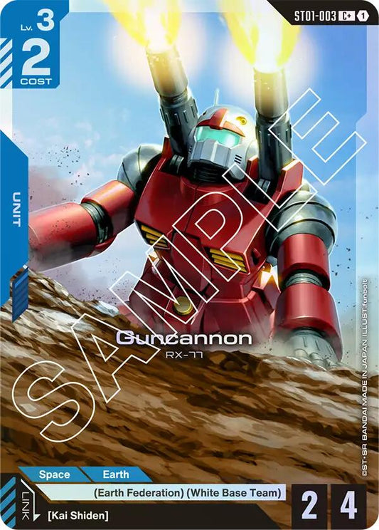 Gundam Card Game: Guncannon (C+) card image