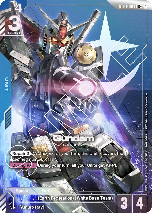 Gundam Card Game: Gundam (LR+) card image