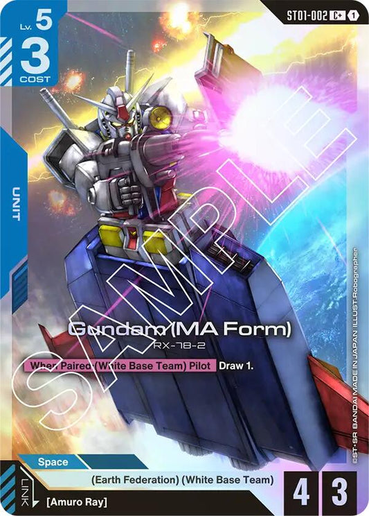 Gundam Card Game: Gundam (MA Form) (C+) card image