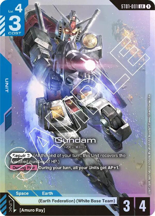 Gundam Card Game: Gundam card image