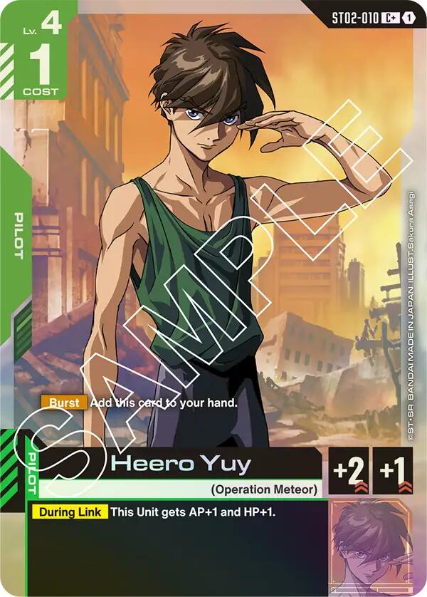 Gundam Card Game: Heero Yuy (C+) card image