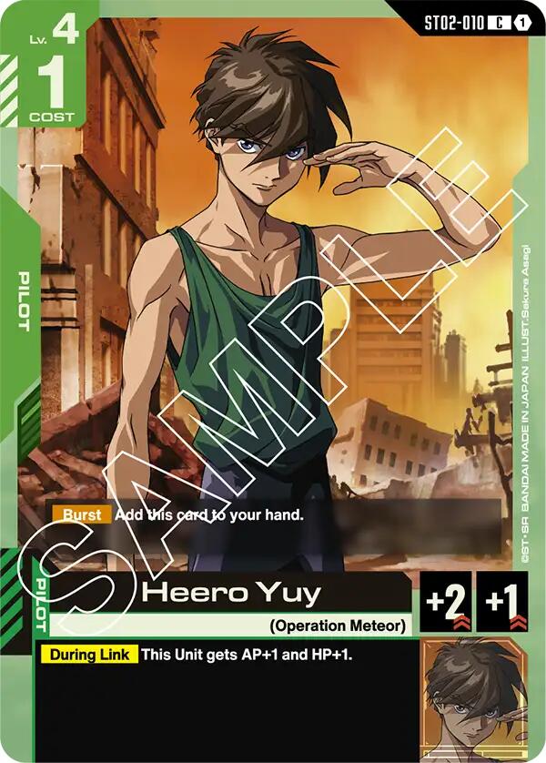 Gundam Card Game: Heero Yuy card image